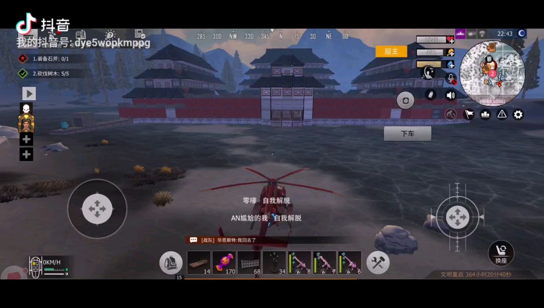 video-1453604