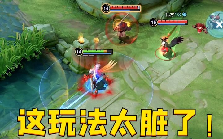 “天眼流”百里守约:双射手体系东山再起?对手都被恶心坏了!截图