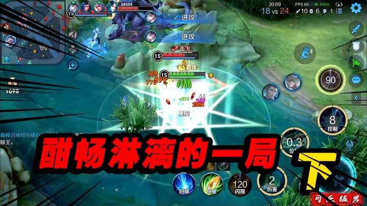 2314分巅峰赛激战26分钟,这是这赛季打的最酣畅淋漓的一局 下集截图