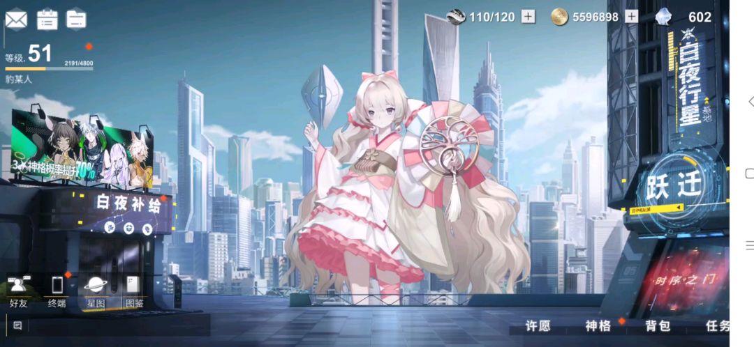 video-1680450