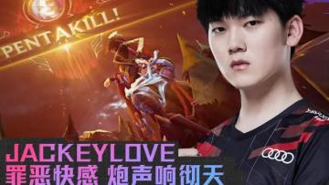 我是选手：JACKEYLOVE罪恶快感炮声响彻天