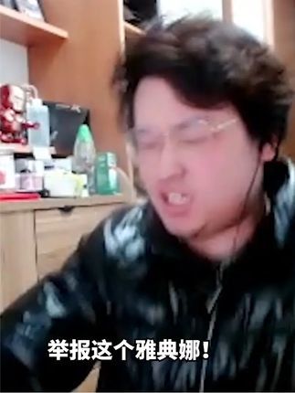 最近很火的献祭流雅典娜? #树叶 #孙策截图