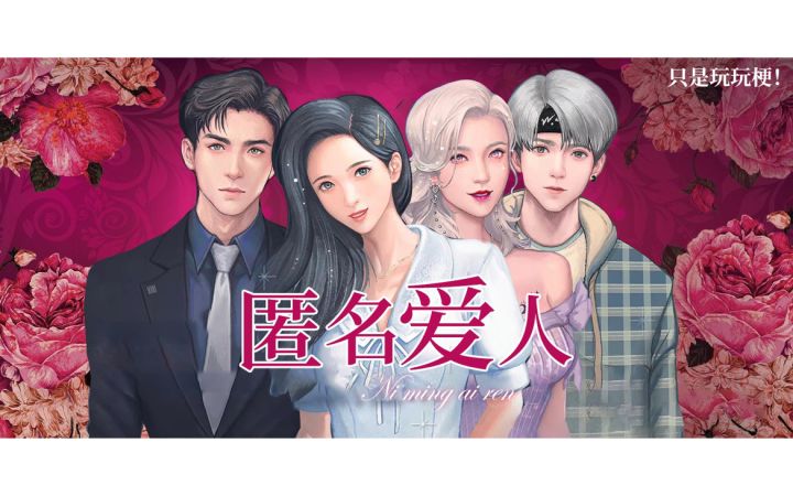 当上头的《匿名爱人》遇上《回家的诱惑》…截图