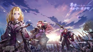 《FFBE幻影战争》剧情窥探&玩法曝光