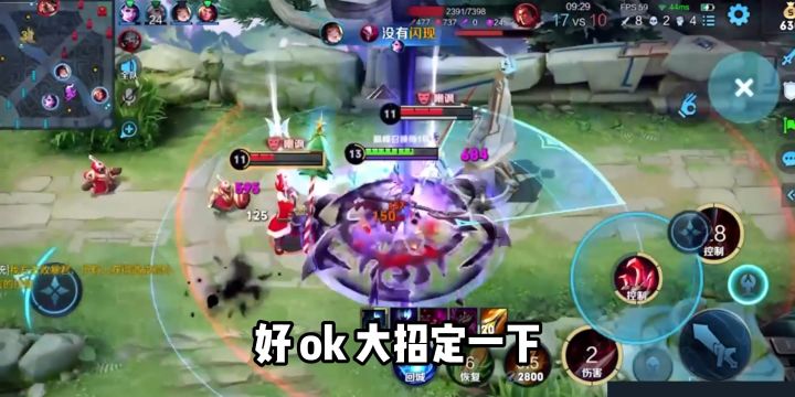 这就是逆风局局长!#坦神黎明 #坦刺流白起截图
