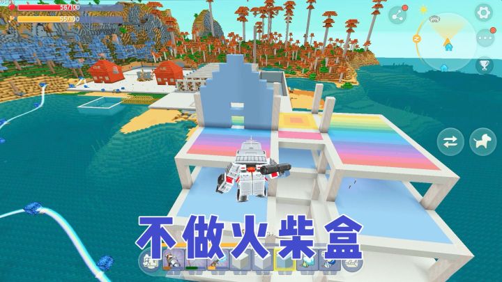 迷你世界:单人荒野生存第173期,准备搭建第五层,不做火彩盒了截图