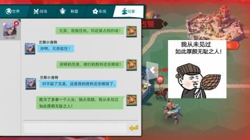 我从未见过如此厚颜无耻之人！！