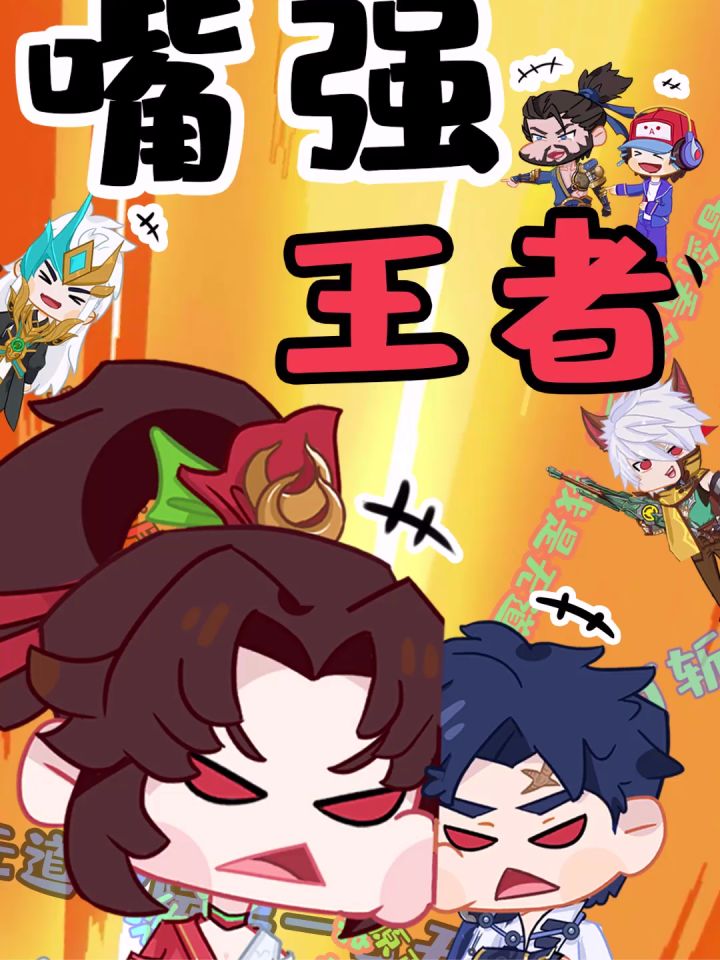 云缨：六尺之内，我是无敌的！百里守约：那我走？截图