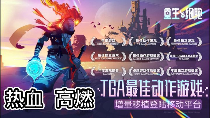 凌厉爽快的2D动作体验:洞悉敌人的出手套路灵活走位#我的TOP ONE游戏#截图