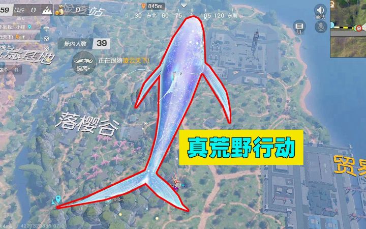 荒野行动:开局就是一条大鱼,我还以为进错游戏了截图