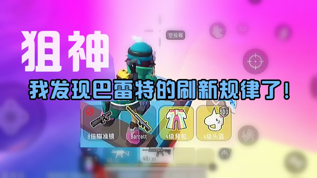 video-2236790