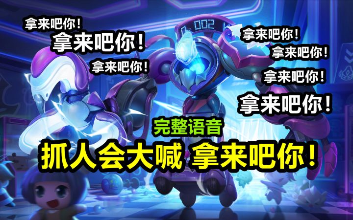 钟馗新皮肤【乐园奇幻夜】语音:这位电玩鬼子很狂啊!拿来吧你!截图