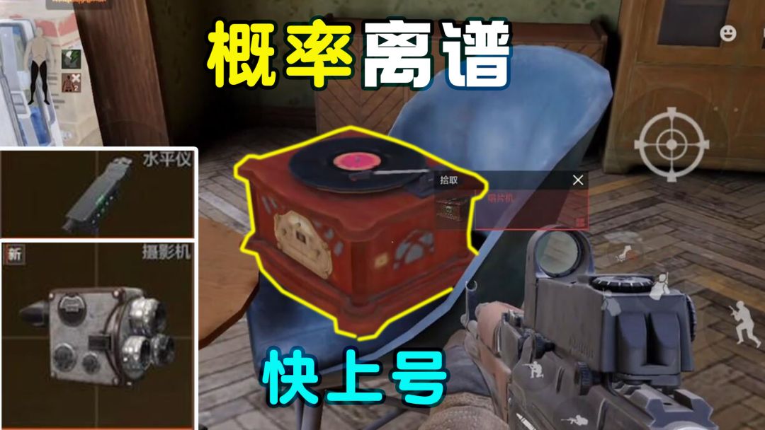 video-3012720