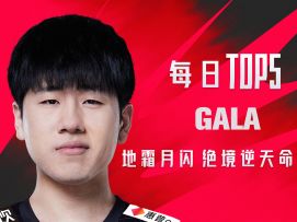 《TOP5》0723 GALA地霜月闪 绝境逆天命