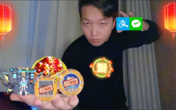 【奥拉星】游戏日记66：春节特别篇-壹《蓝绿修改器重出江湖-星币侠的崛起》截图