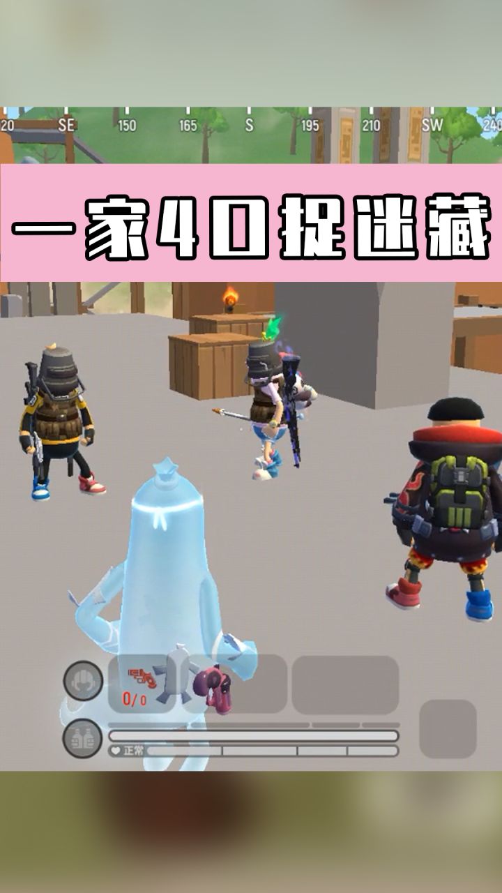 【香肠派对】职业和主播PK才艺?萝莉为取胜不择手段!截图