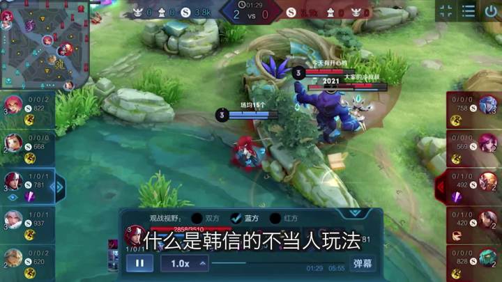 【王者荣耀】韩信不当人玩法,一局反蓝7次,猴子全程没见过蓝截图