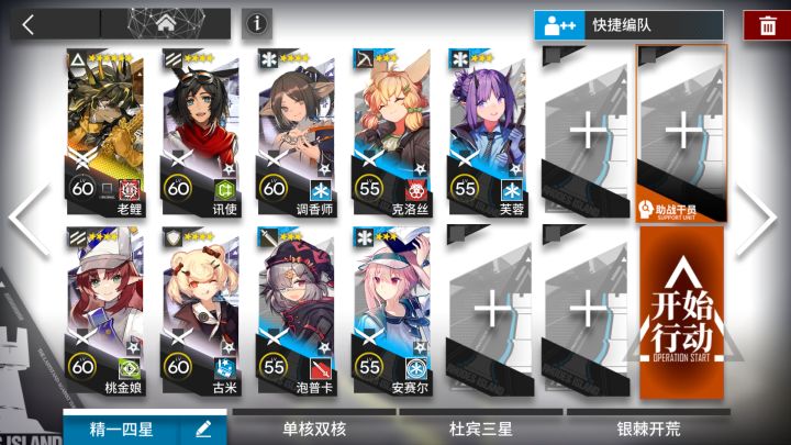 【尘影余音】LE-8摆完挂机单核低配攻略截图