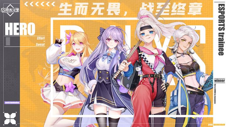 【实机曝光】电竞小镇主场景实机曝光截图