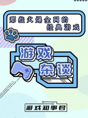 我不相信有人没玩过这游戏#神仙道3截图