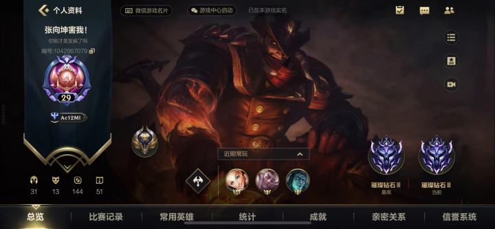 我还是个孩子啊!截图
