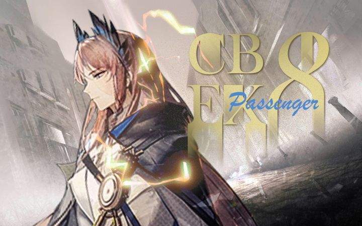 【完美的再临】异客无伤单挑CB-EX8截图