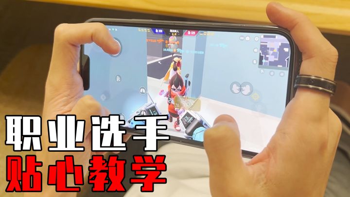 【香肠派对】从萌新到传说选手,竟然只差这3点?截图