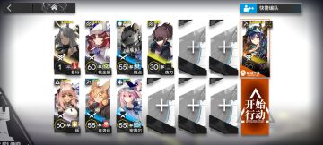 【灰齐山麓】5.27等级8+每日挑战 单核低配简单好抄攻略