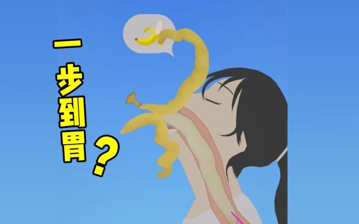 赛 博 吃 播【姬游时刻】截图