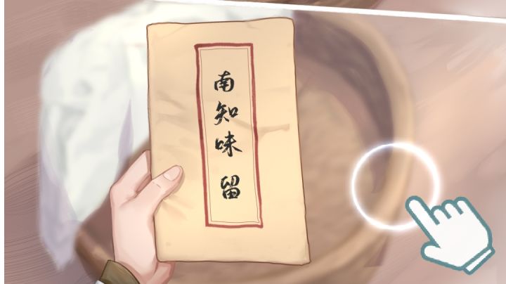 江湖悠悠四测新版本一睹为快!来看看新增了哪些新玩法!截图