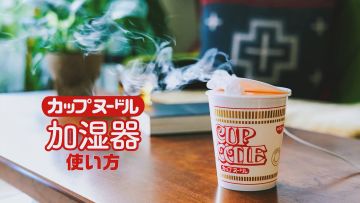 合味道加湿器 使用方法