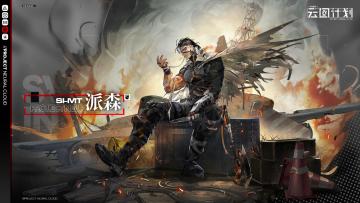 【角色攻略】派森值不值得抽？