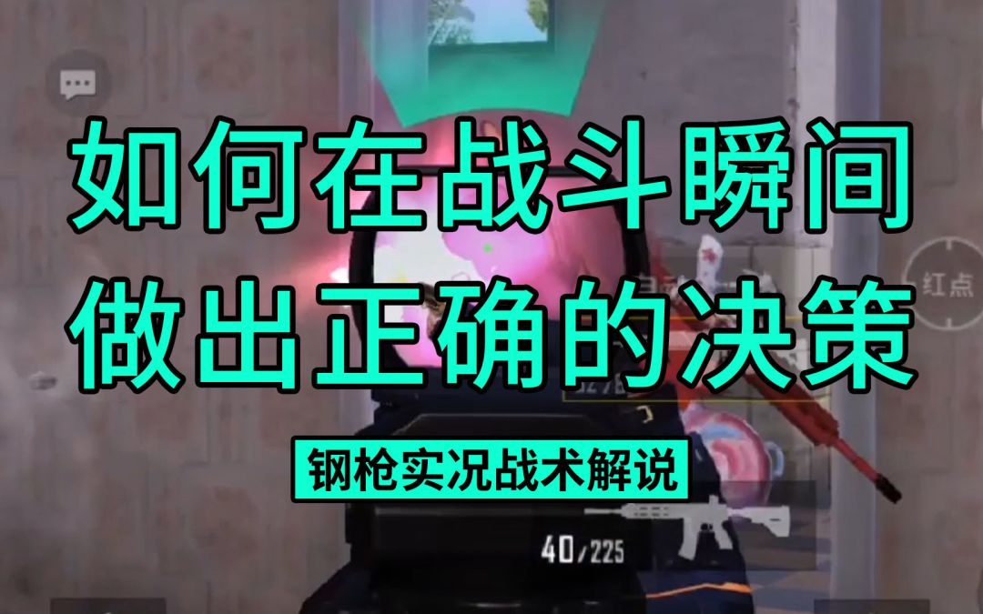 video-2053766