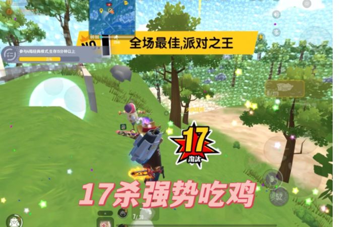 就不能光明正大的当个老6吗？#香肠派对截图