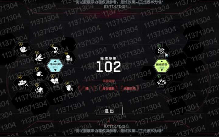 奶你?我想打死你。——巴别塔最高难度截图