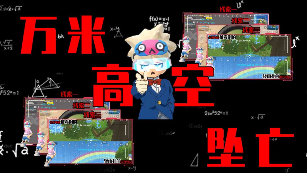 video-2295159