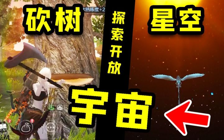 东方玄幻开放宇宙实测,5步简单上手!截图