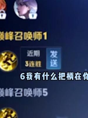 金木小黑子休想诋毁我#陌辰曹操 #金木截图