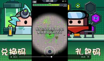 弹壳特攻队怎么领取钻石和金币