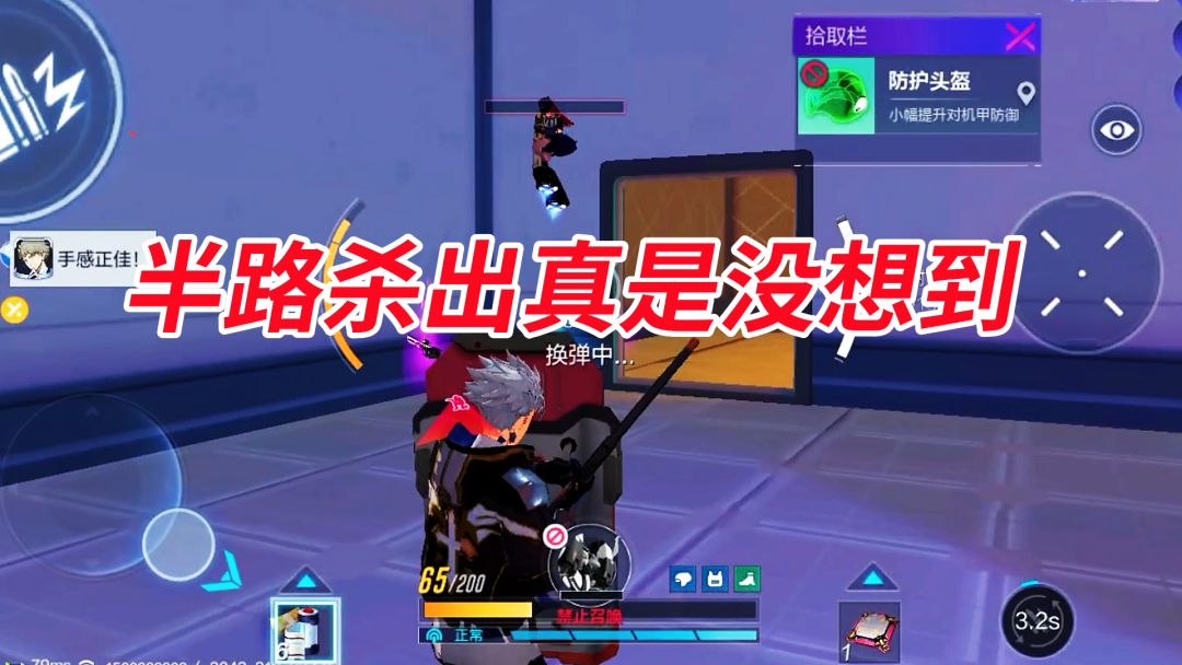 video-3244027