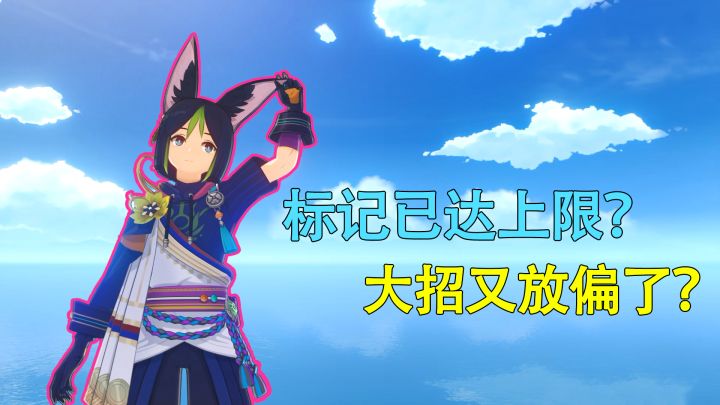 给米哈游的4大建议，这可都是原神玩家们的心声啊，别说你没有！#TapTap无限视频创作月#截图