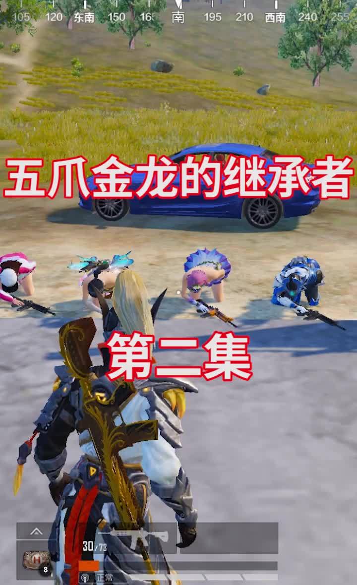 。。。。。截图