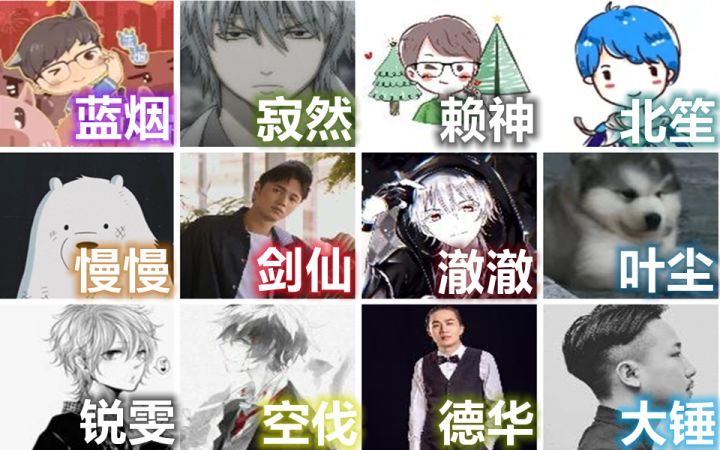 【王者荣耀12位主播超帅抢龙瞬间】截图