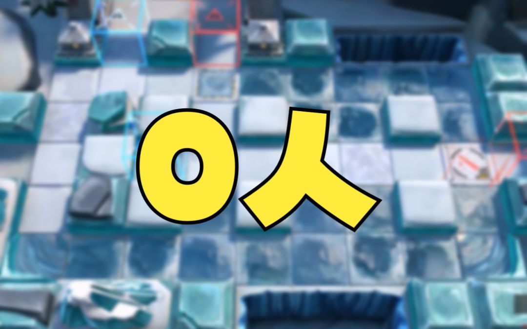 啊？原来这关不需要使用干员？！！截图