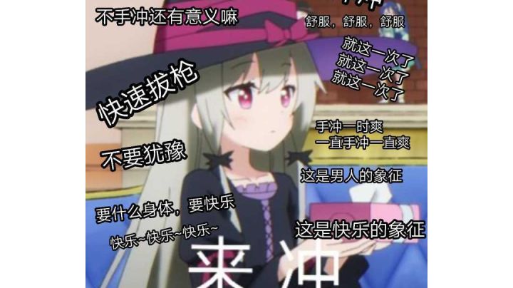 苏の竞技场单排日记：论打迈克的方法和白给日常截图