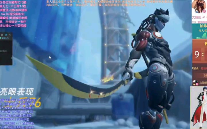 [守望16期] 雪地 胡打的 撞枪口 上天截图