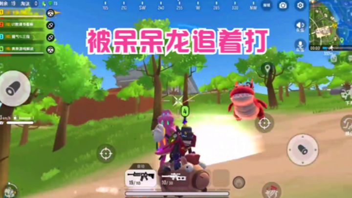 十指小调：我们的小马，被呆呆龙追着打截图