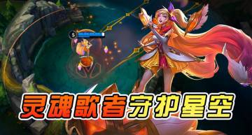 【转】萨勒芬妮小技巧