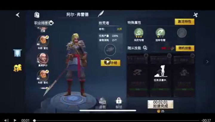200本增量的结果截图