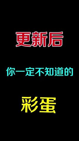 #宝可梦大探险 #武装超梦免费送 更新后宝可梦可以叠罗汉了截图